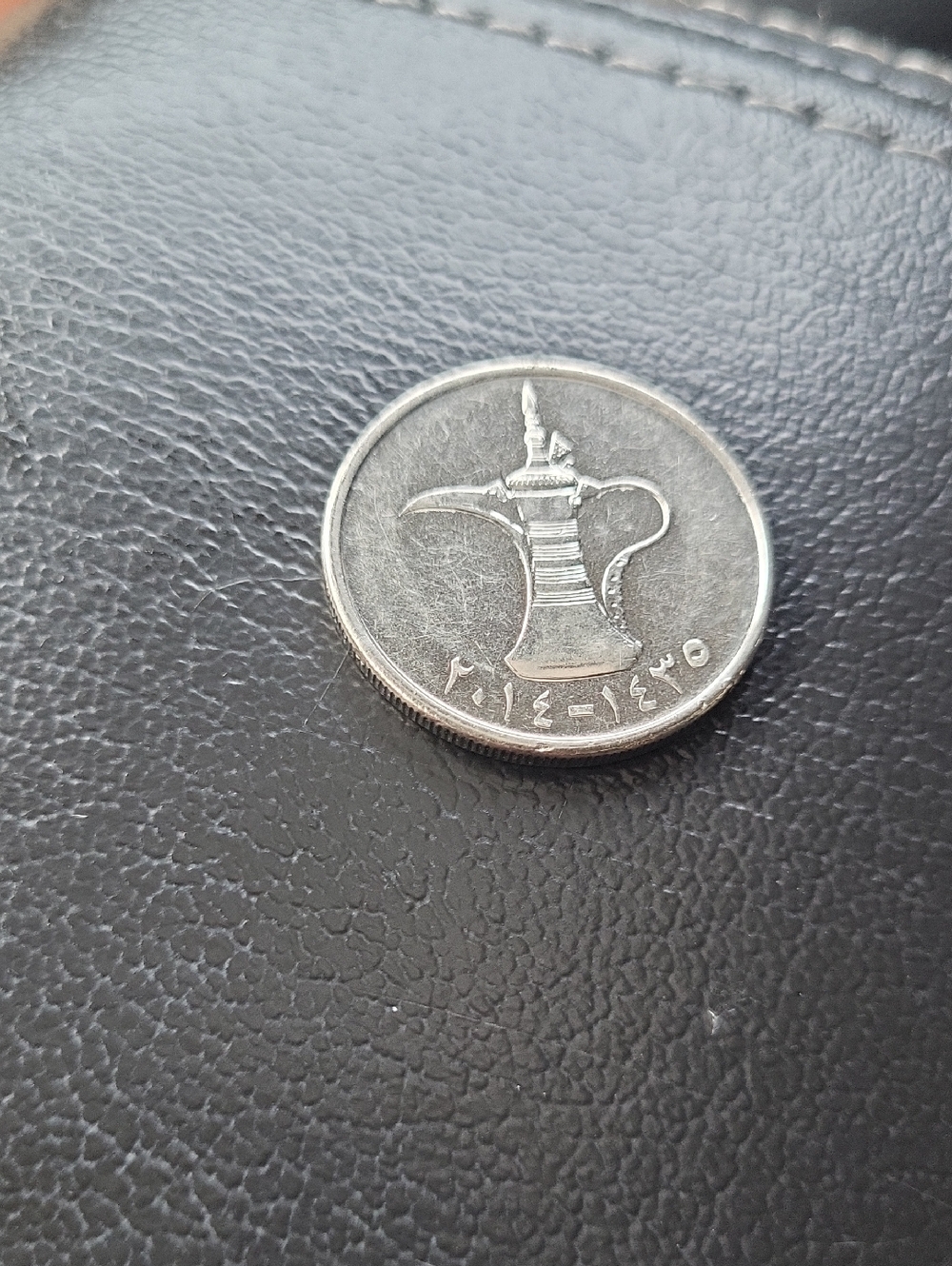 ARAB UNITED EMIRATES 1 Dirham 1435-2014 UAE Coin